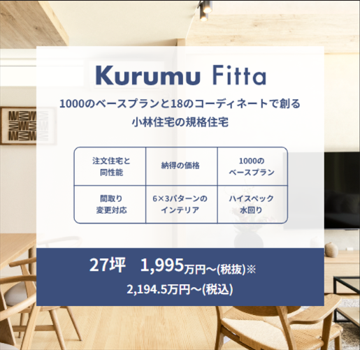 お知らせのアイキャッチ画像