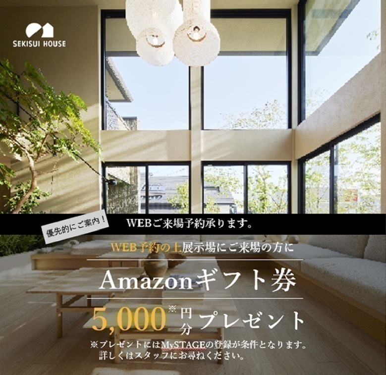 お知らせのアイキャッチ画像