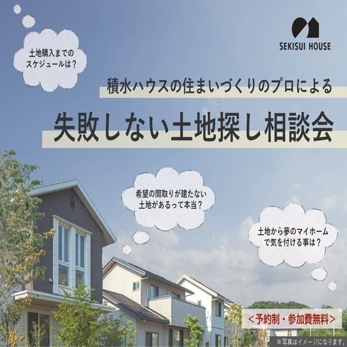 お知らせのアイキャッチ画像