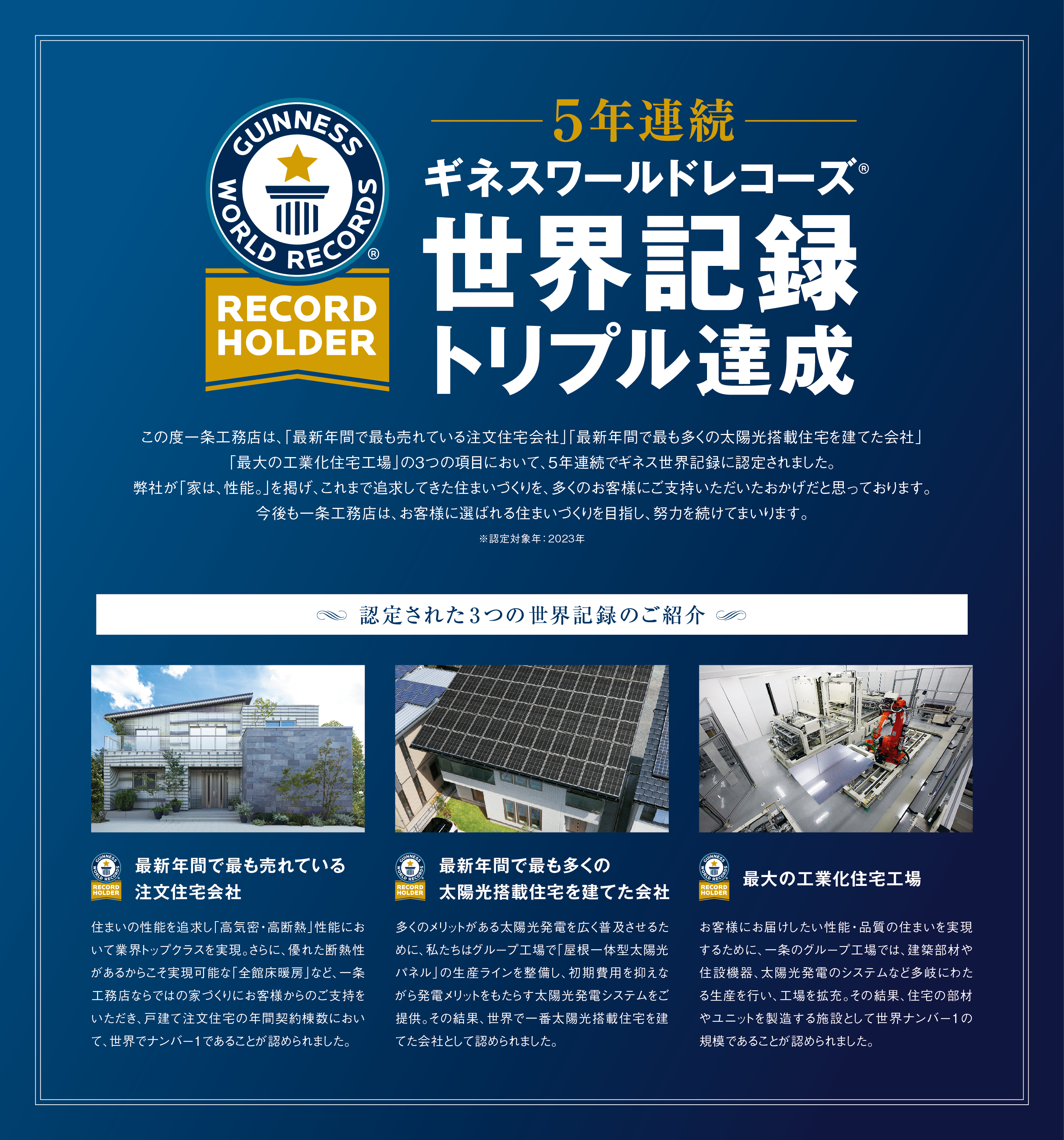 お知らせのアイキャッチ画像