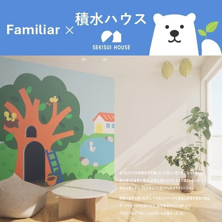 お知らせのアイキャッチ画像