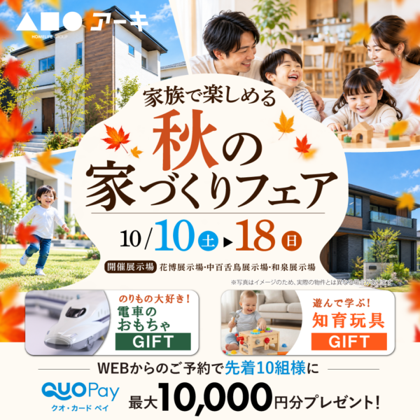 お知らせのアイキャッチ画像