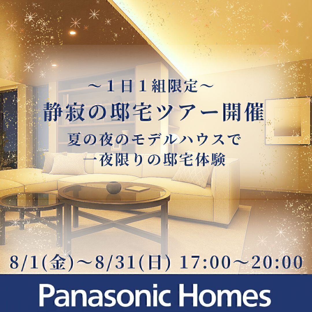 お知らせのアイキャッチ画像