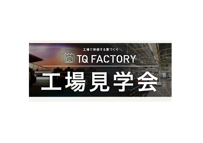 お知らせのアイキャッチ画像