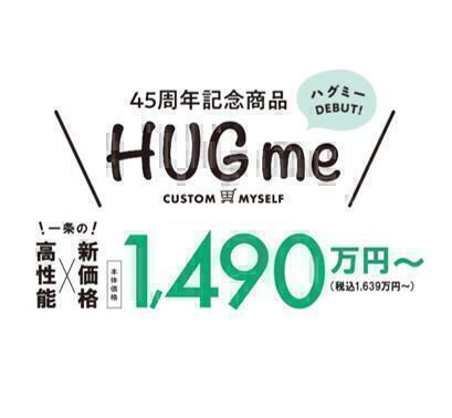 お知らせのアイキャッチ画像