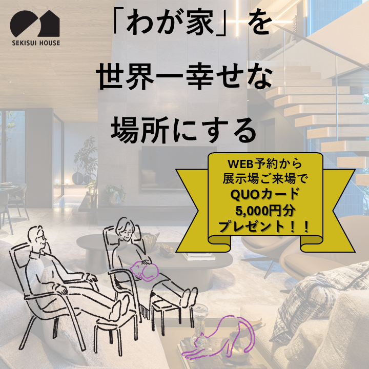 お知らせのアイキャッチ画像