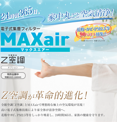 お知らせのアイキャッチ画像