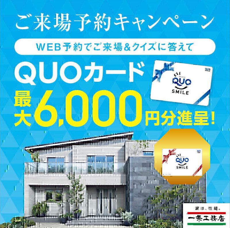 お知らせのアイキャッチ画像