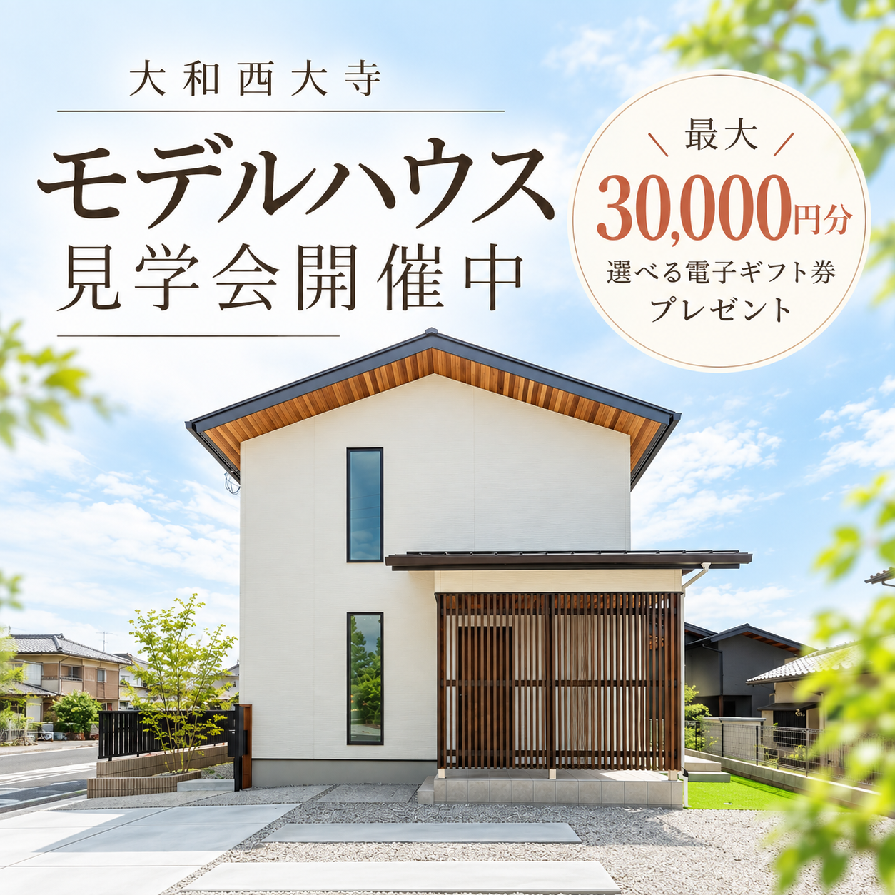お知らせのアイキャッチ画像