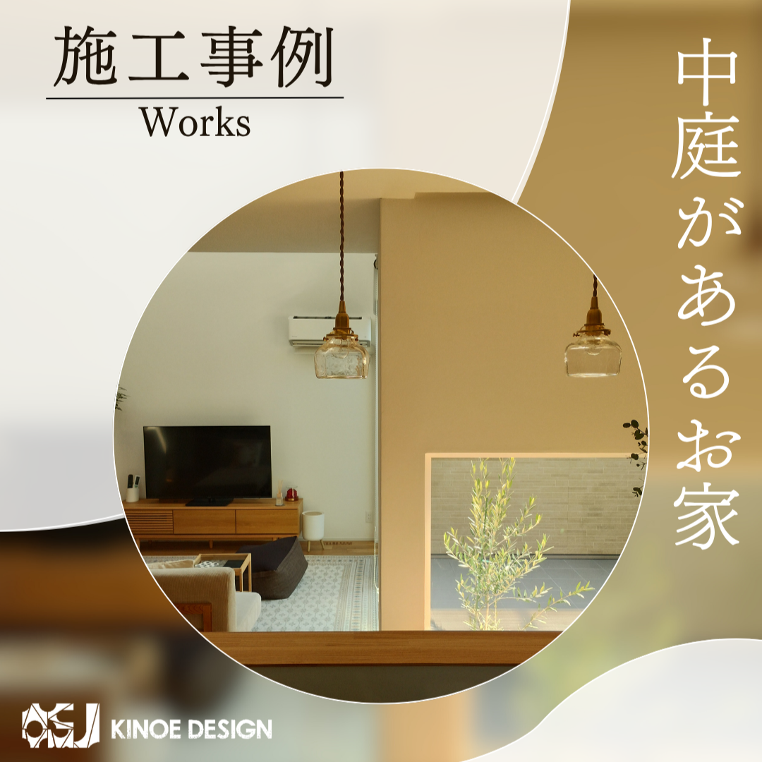 お知らせのアイキャッチ画像
