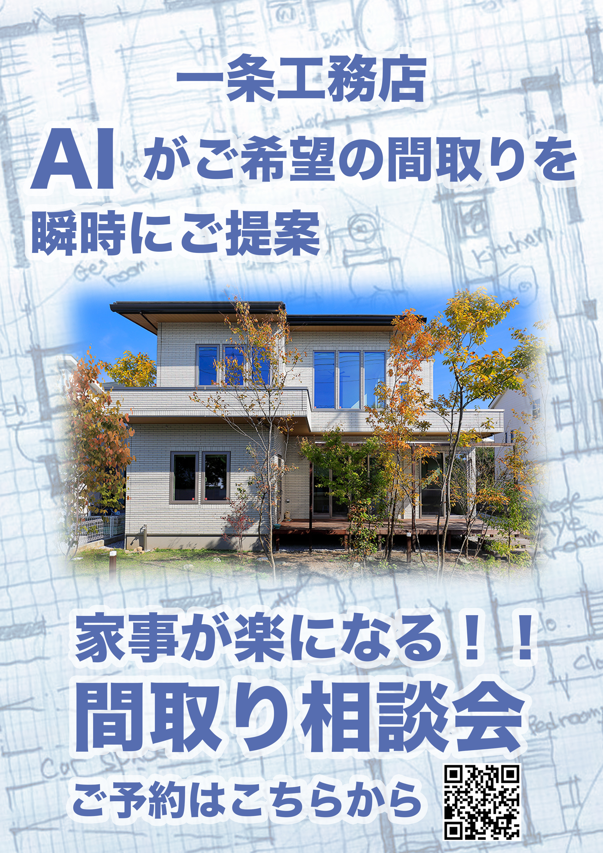 お知らせのアイキャッチ画像