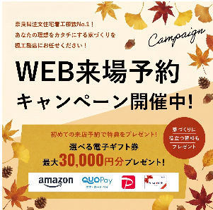 お知らせのアイキャッチ画像