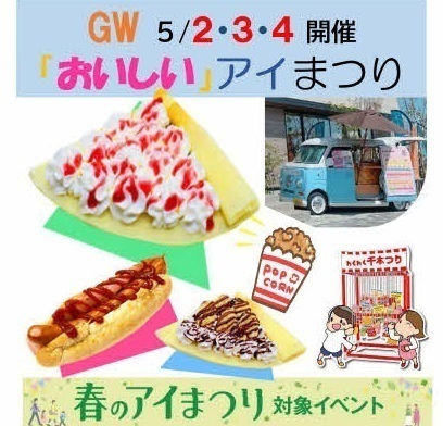 お知らせのアイキャッチ画像