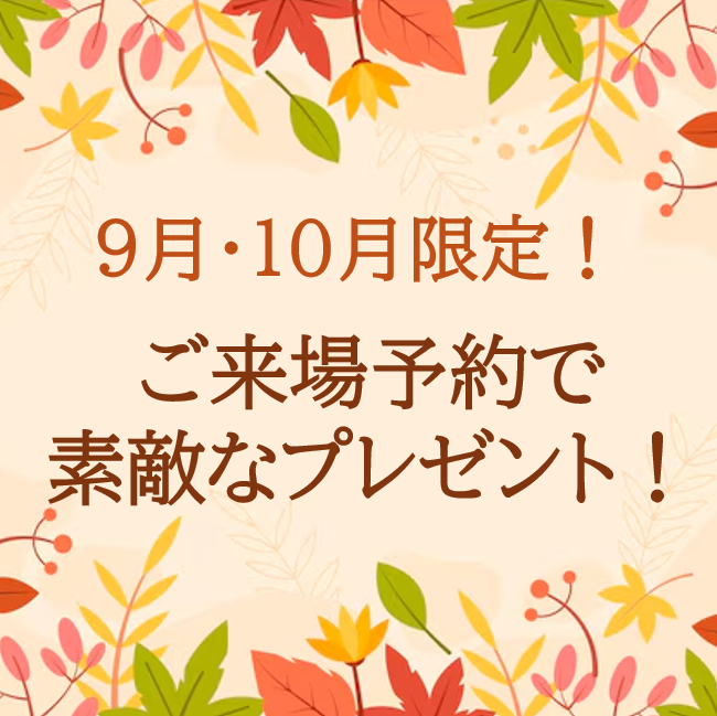 お知らせのアイキャッチ画像