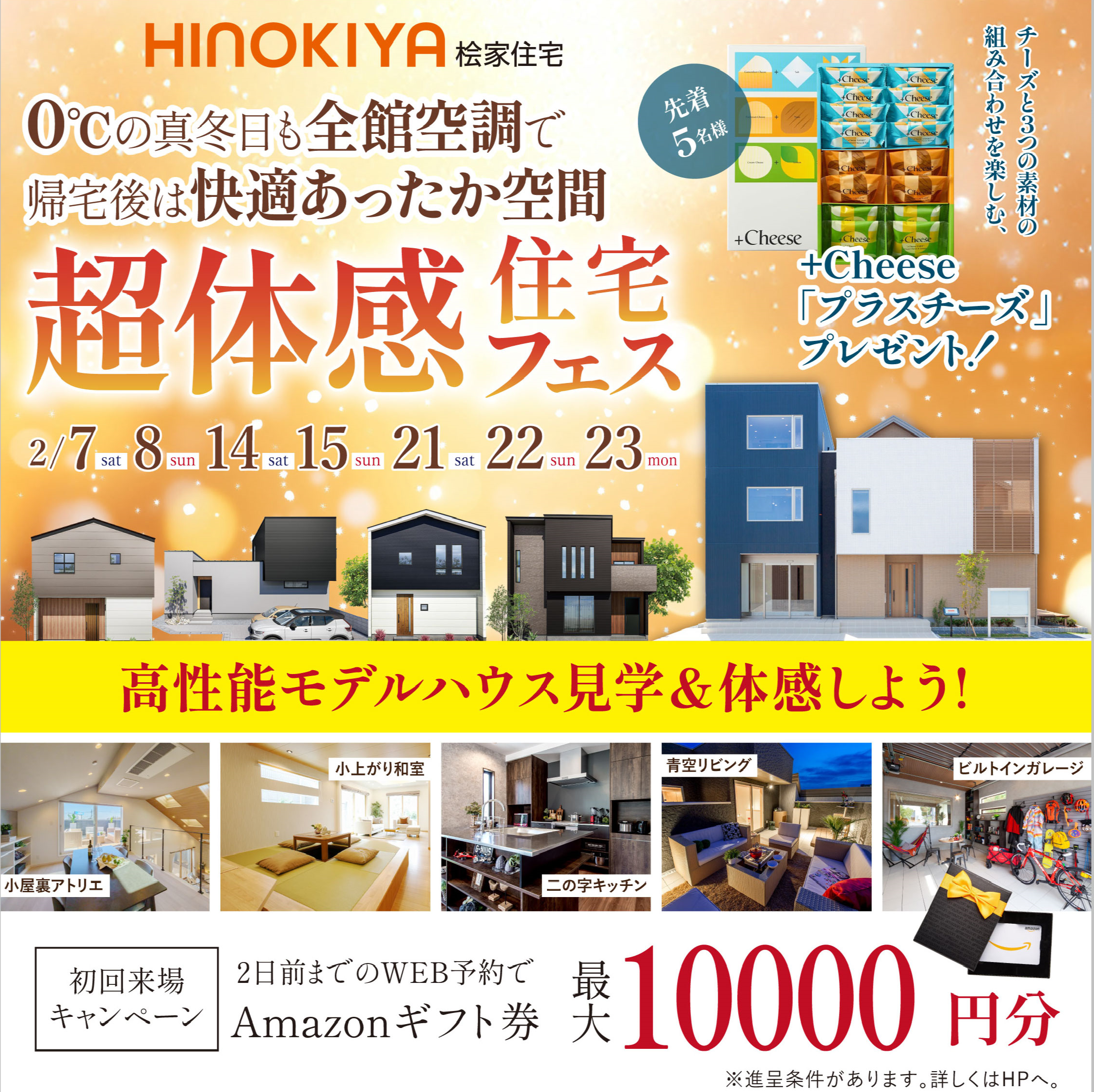 お知らせのアイキャッチ画像