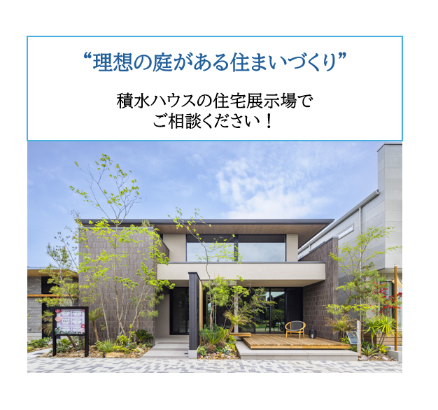お知らせのアイキャッチ画像