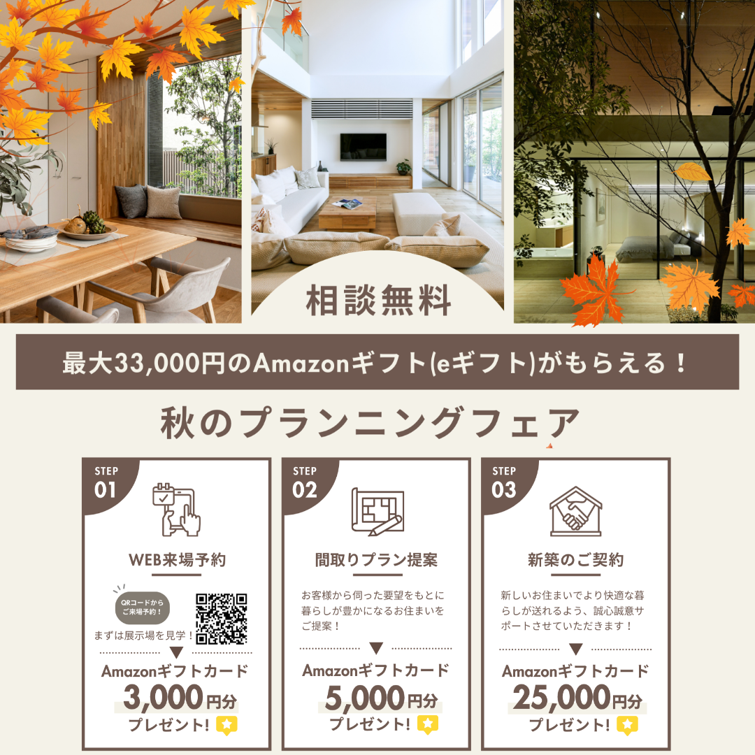 お知らせのアイキャッチ画像