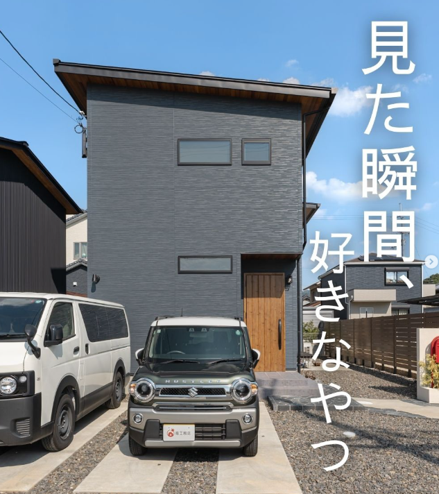 お知らせのアイキャッチ画像