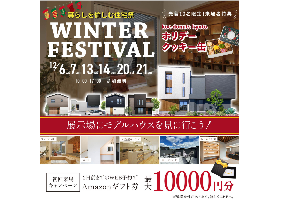 お知らせのアイキャッチ画像