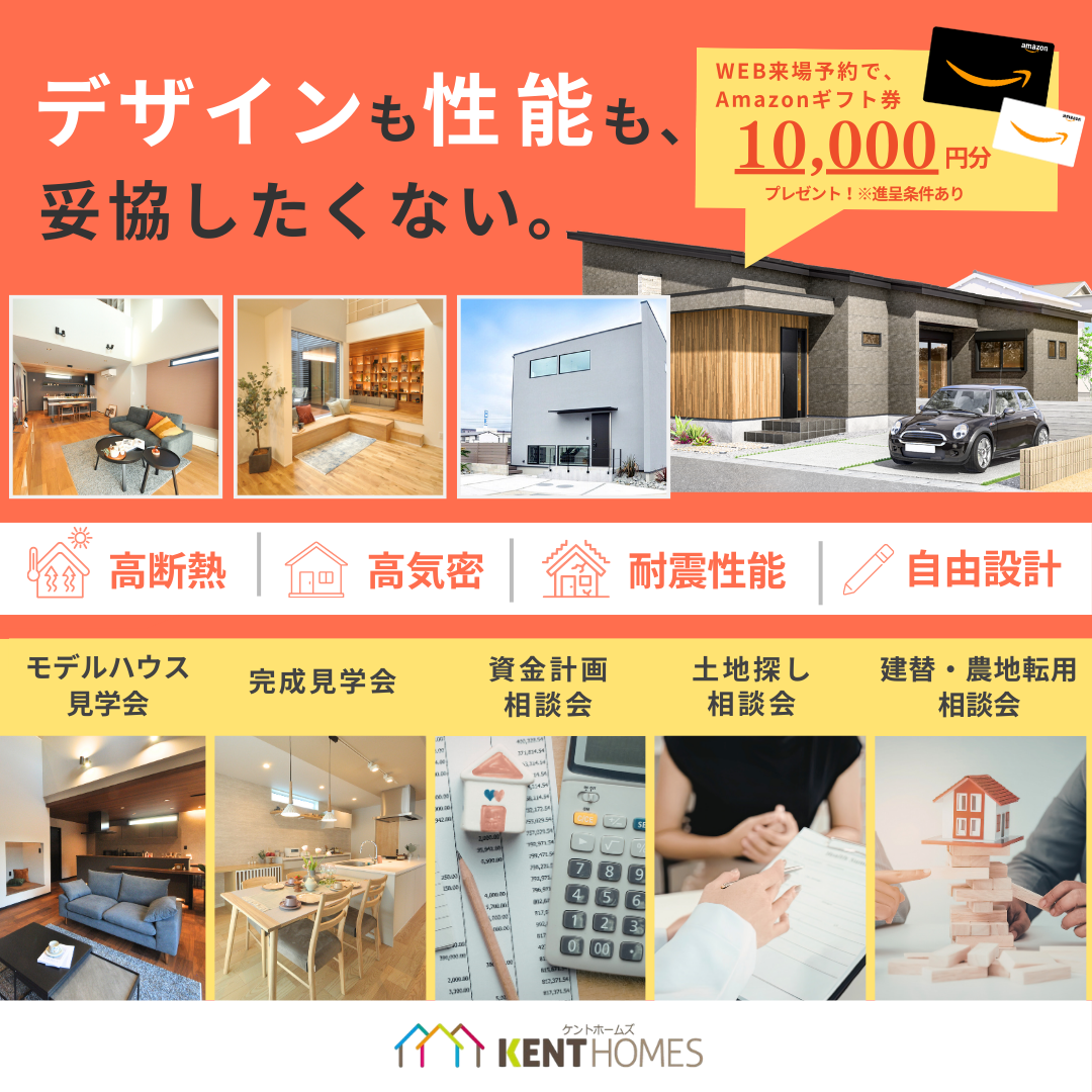 お知らせのアイキャッチ画像