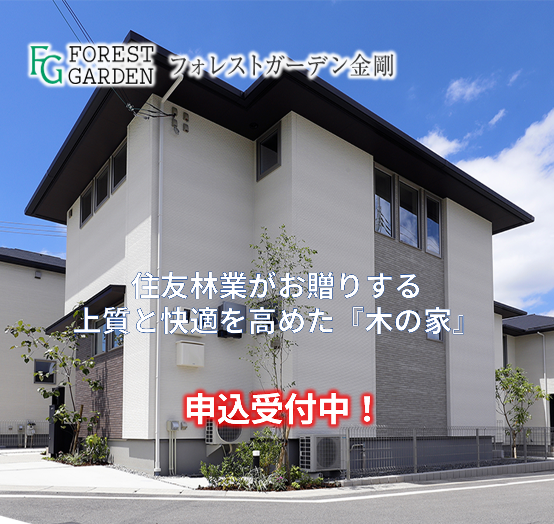 お知らせのアイキャッチ画像
