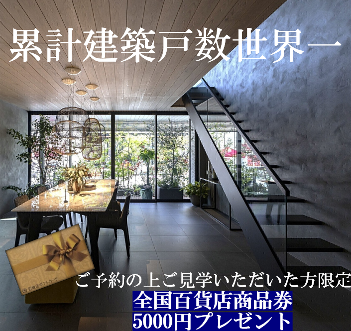 お知らせのアイキャッチ画像