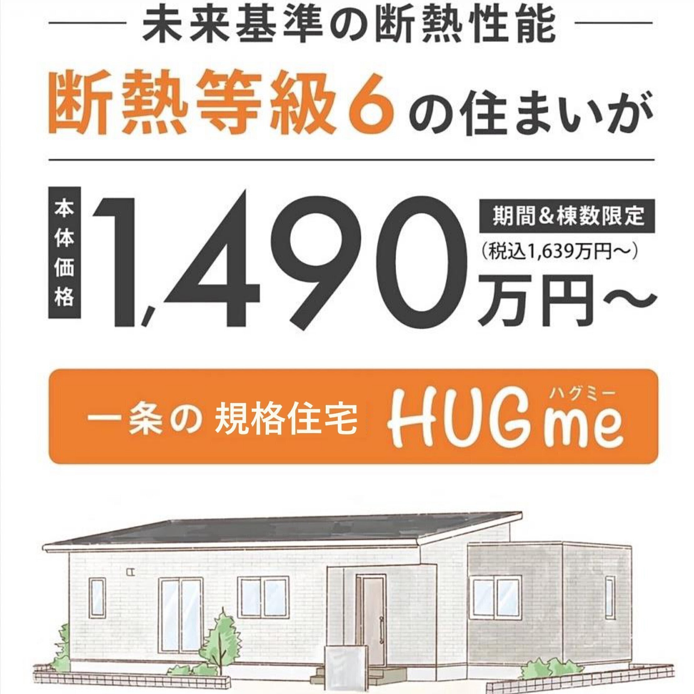 お知らせのアイキャッチ画像