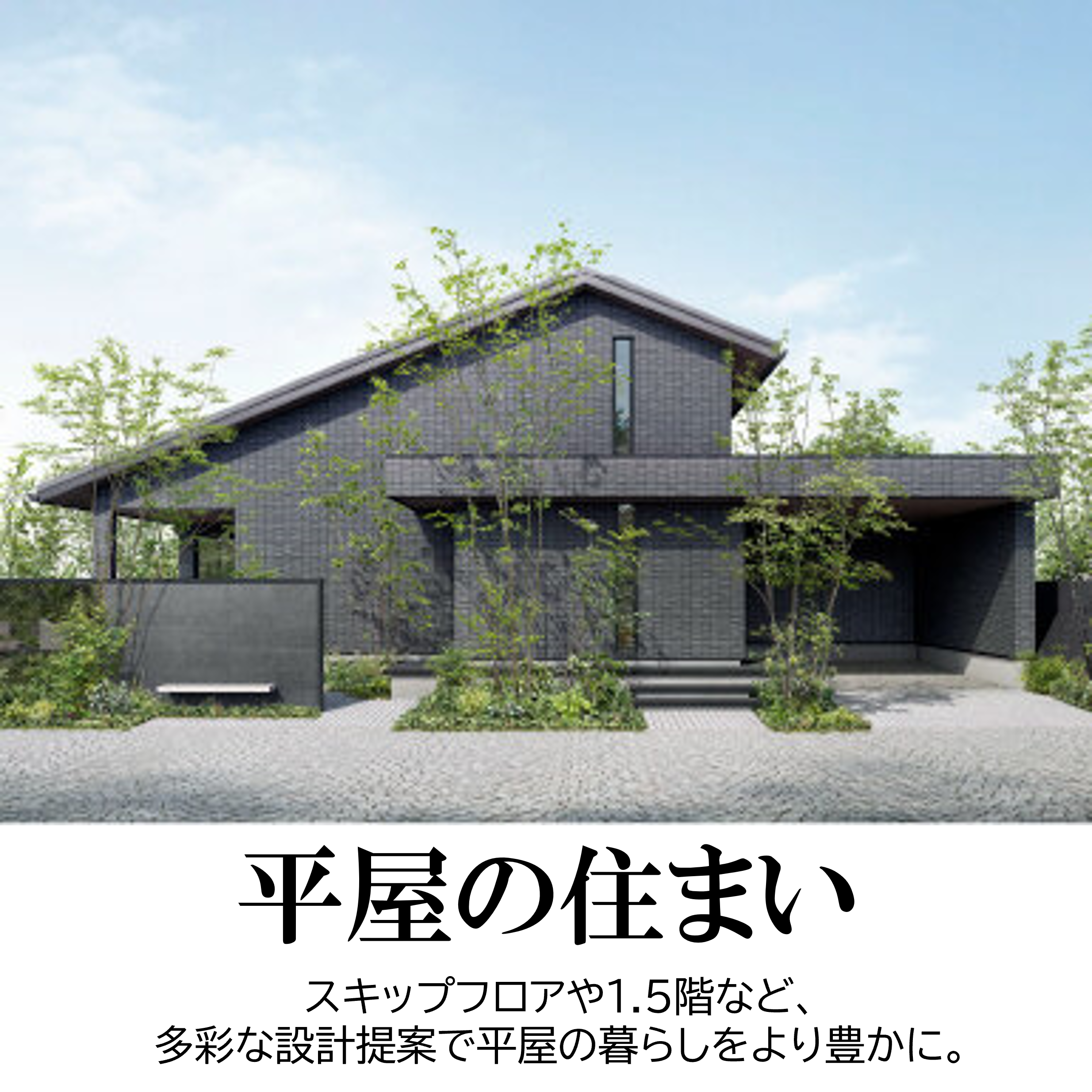 お知らせのアイキャッチ画像