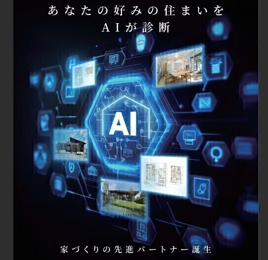 お知らせのアイキャッチ画像