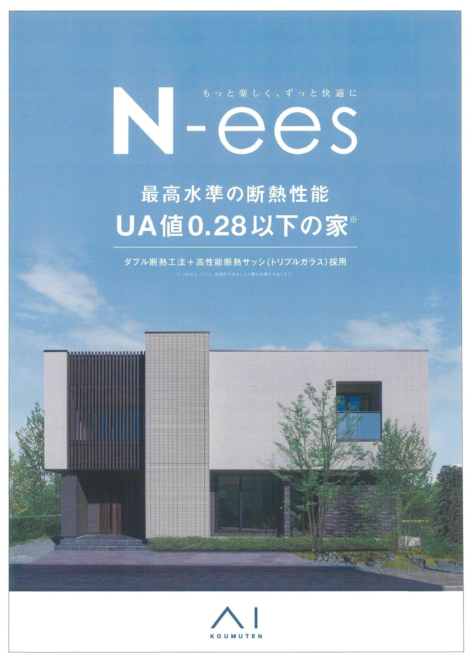 お知らせのアイキャッチ画像