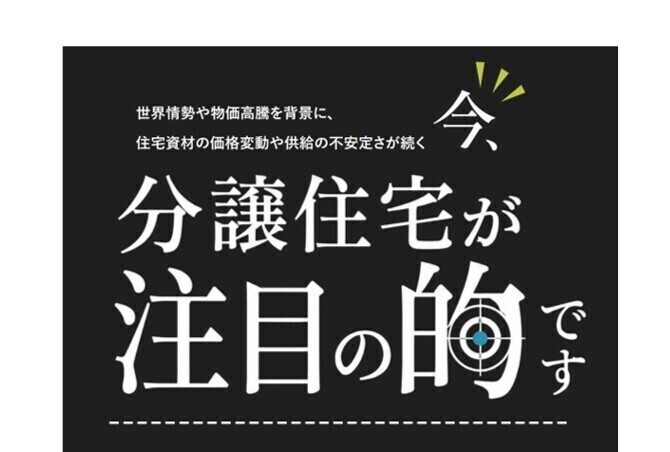 お知らせのアイキャッチ画像