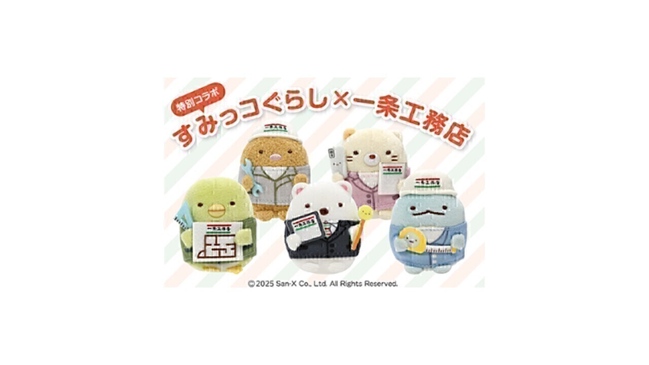 お知らせのアイキャッチ画像