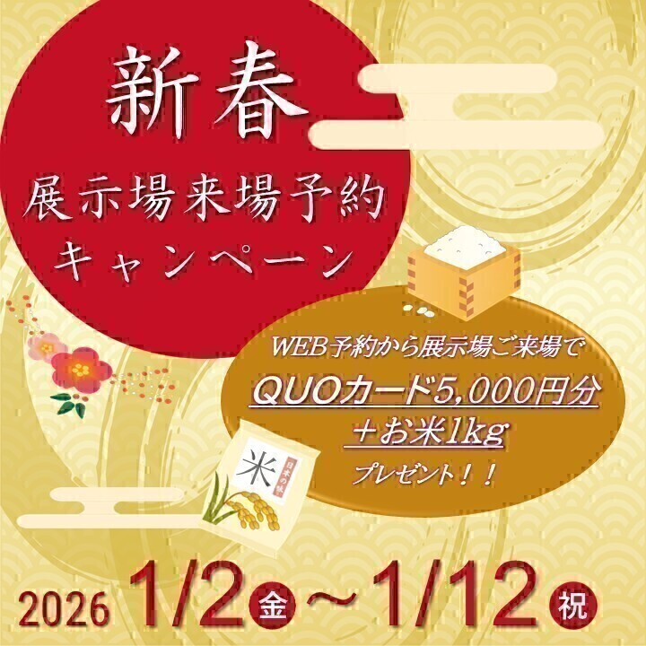 お知らせのアイキャッチ画像