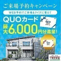 お知らせのアイキャッチ画像
