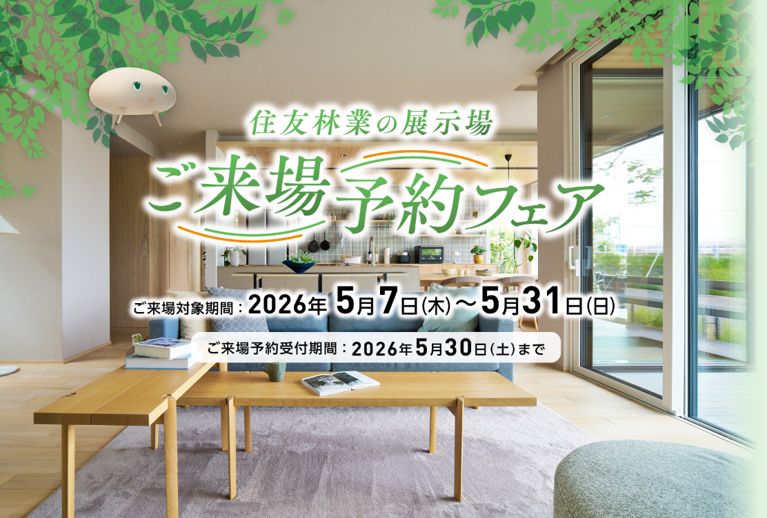 お知らせのアイキャッチ画像
