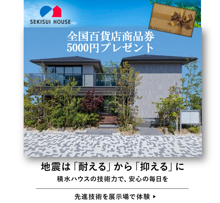 お知らせのアイキャッチ画像