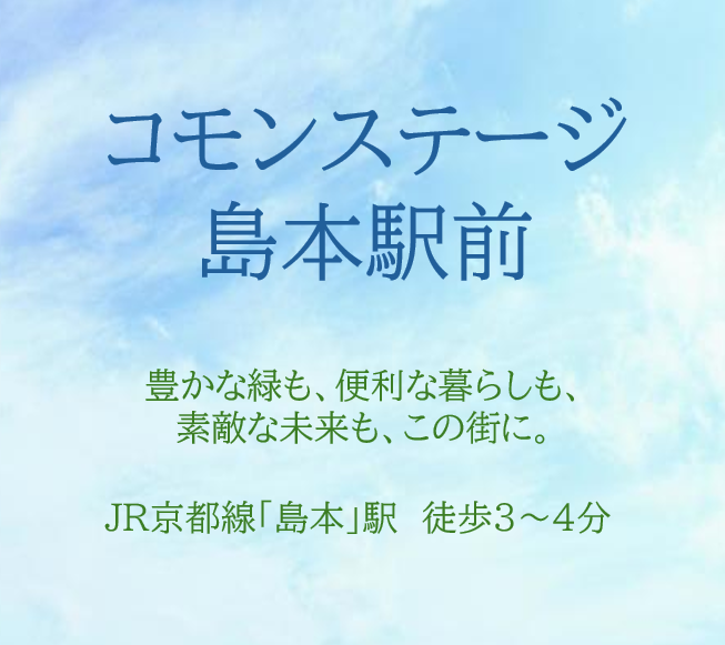 お知らせのアイキャッチ画像