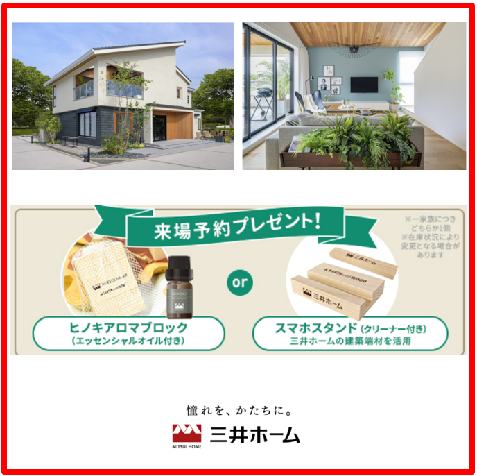 お知らせのアイキャッチ画像