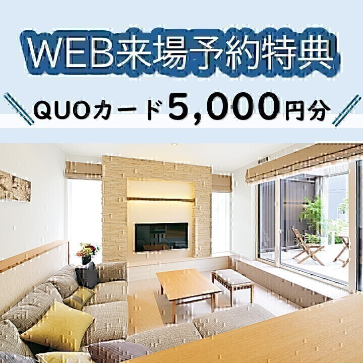 お知らせのアイキャッチ画像