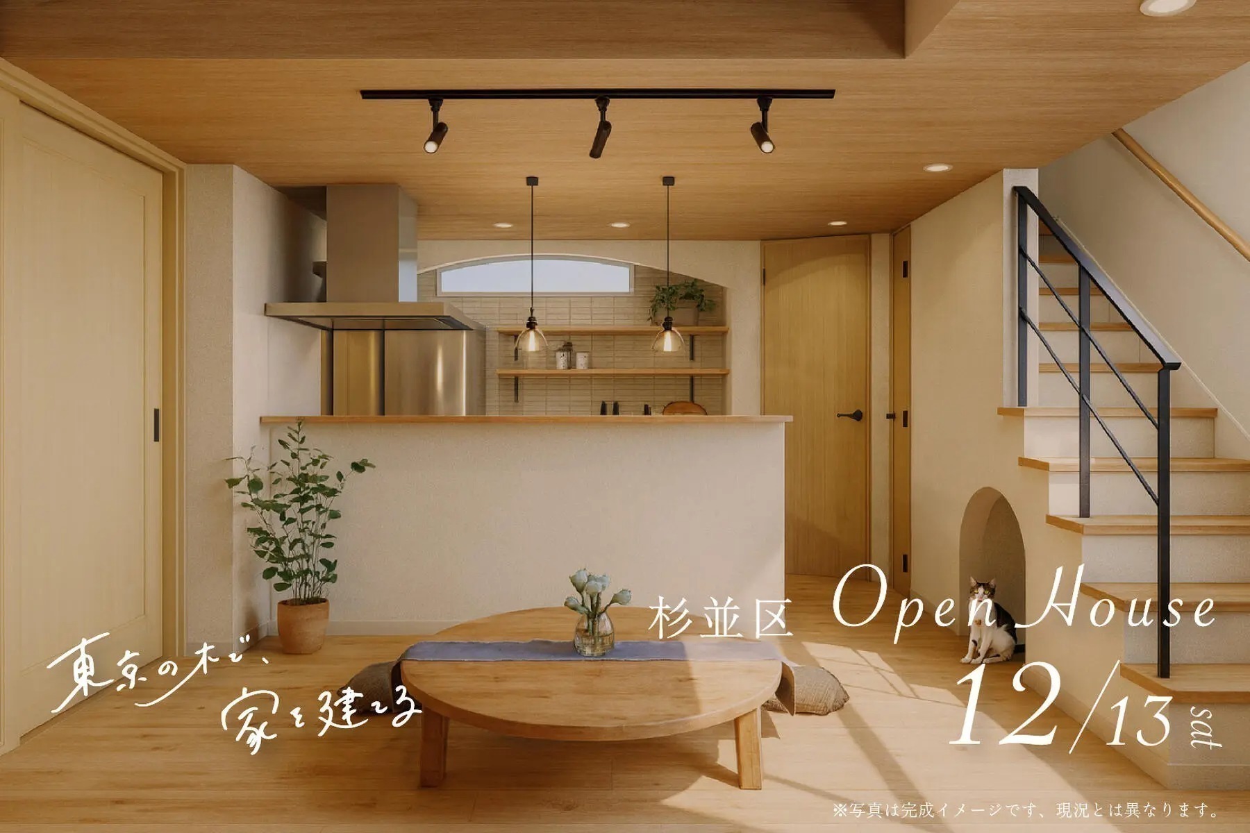 お知らせのアイキャッチ画像