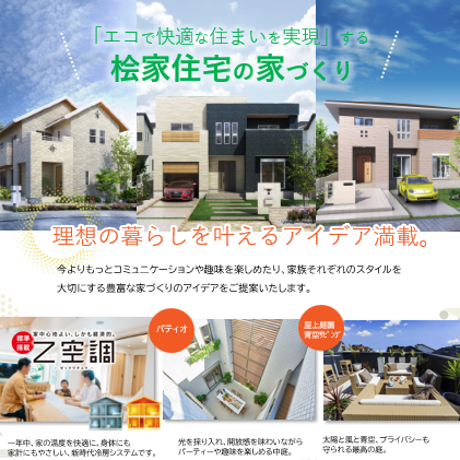 お知らせのアイキャッチ画像