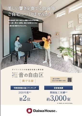 お知らせのアイキャッチ画像