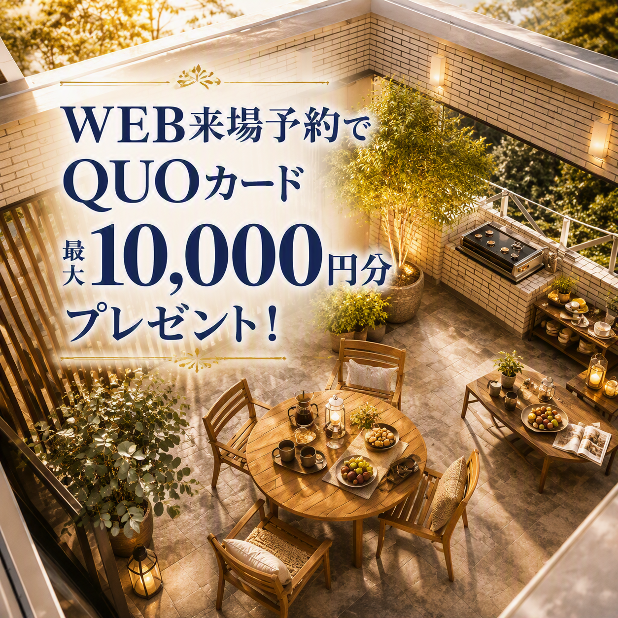 お知らせのアイキャッチ画像
