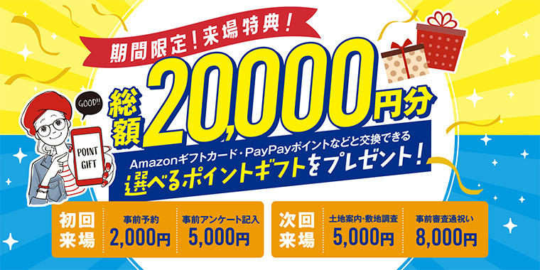 お知らせのアイキャッチ画像