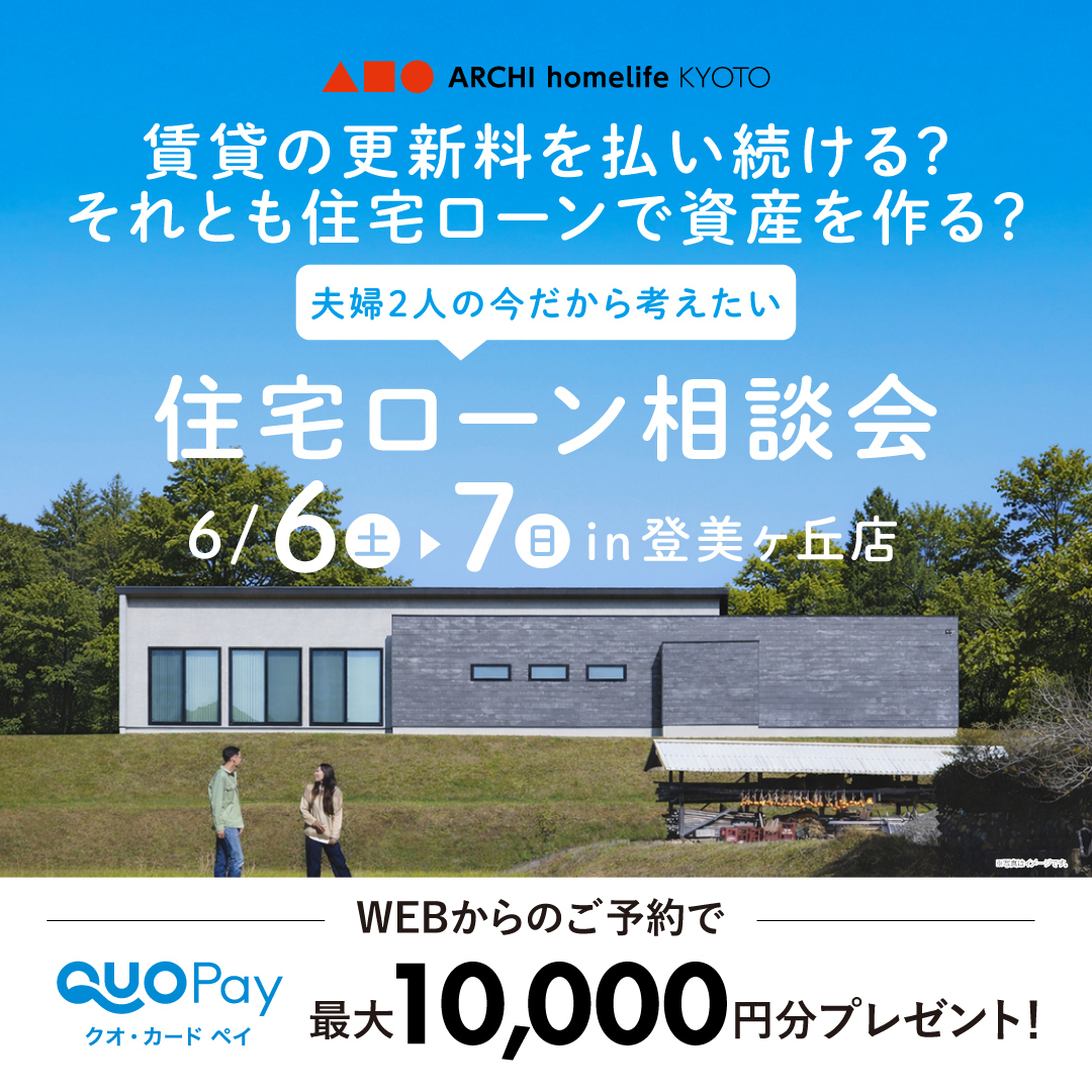 お知らせのアイキャッチ画像