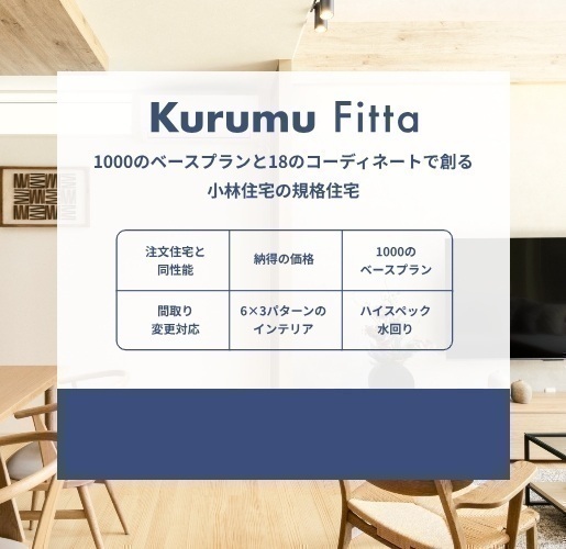 お知らせのアイキャッチ画像