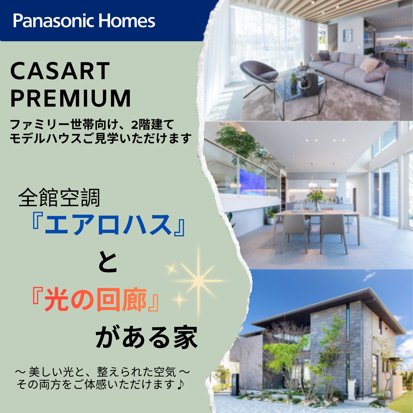 お知らせのアイキャッチ画像