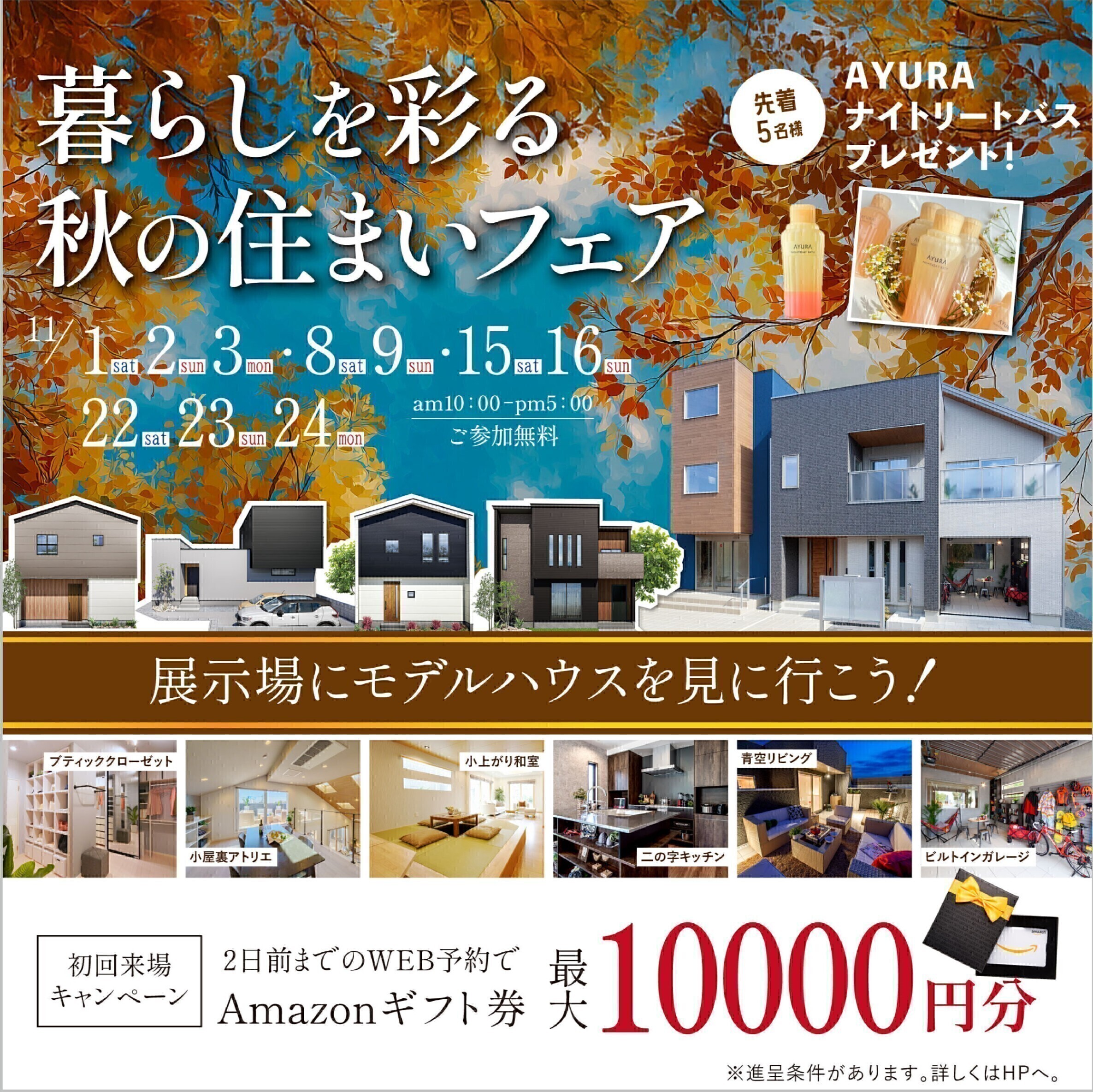 お知らせのアイキャッチ画像