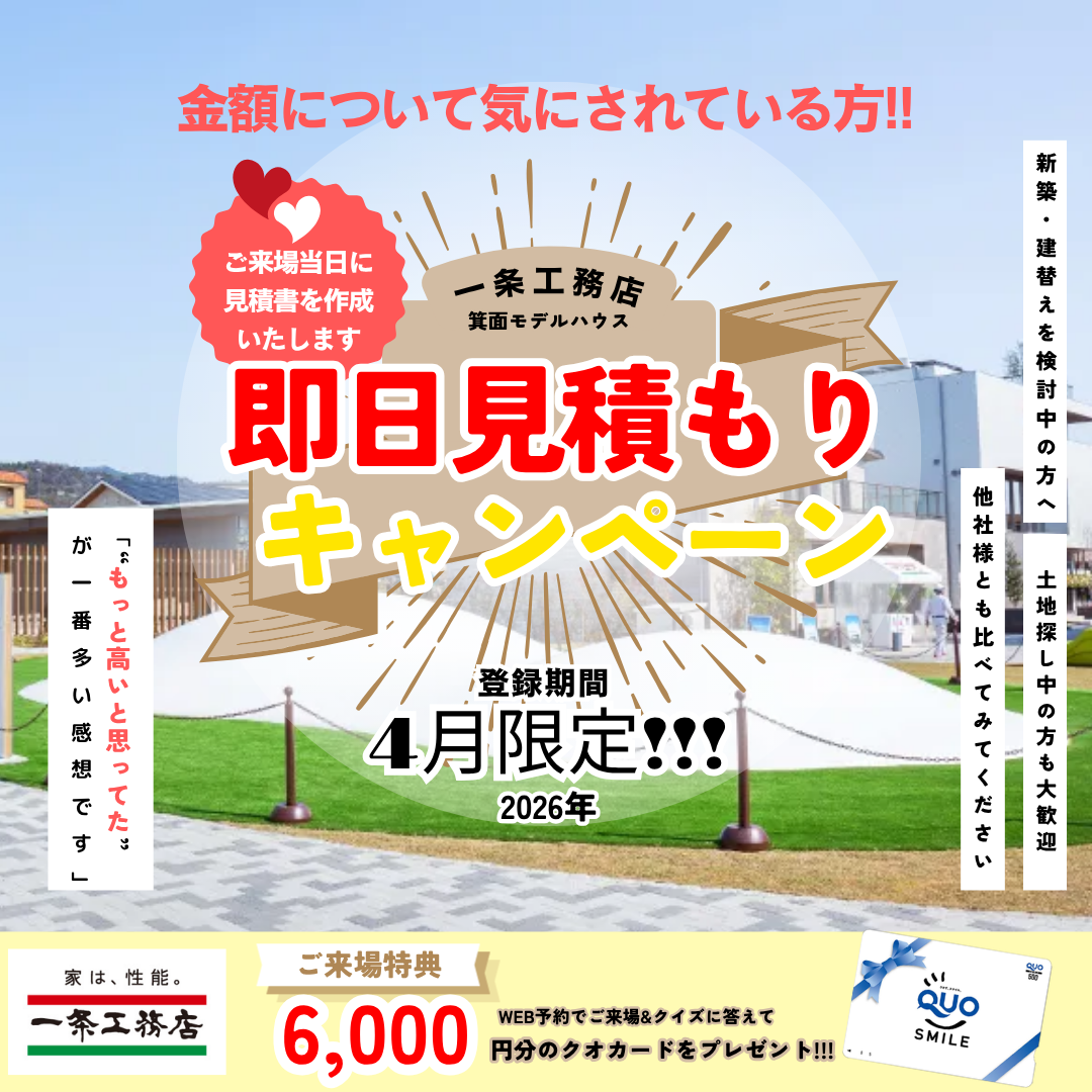 お知らせのアイキャッチ画像