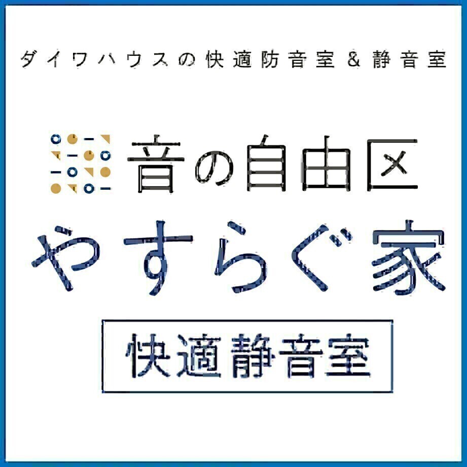 お知らせのアイキャッチ画像